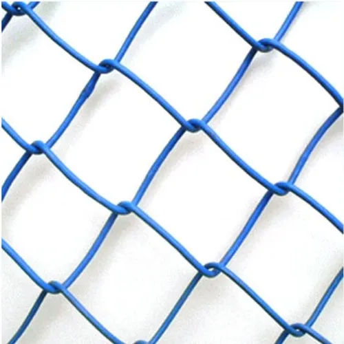 PVC Virgin Chain Link